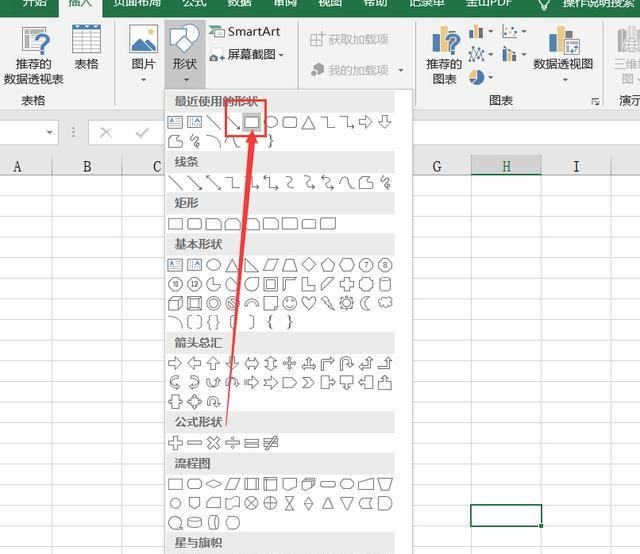 excel表格怎么生成图片,excel表格导出图片格式 excel表格如何制作图片九宫格呢