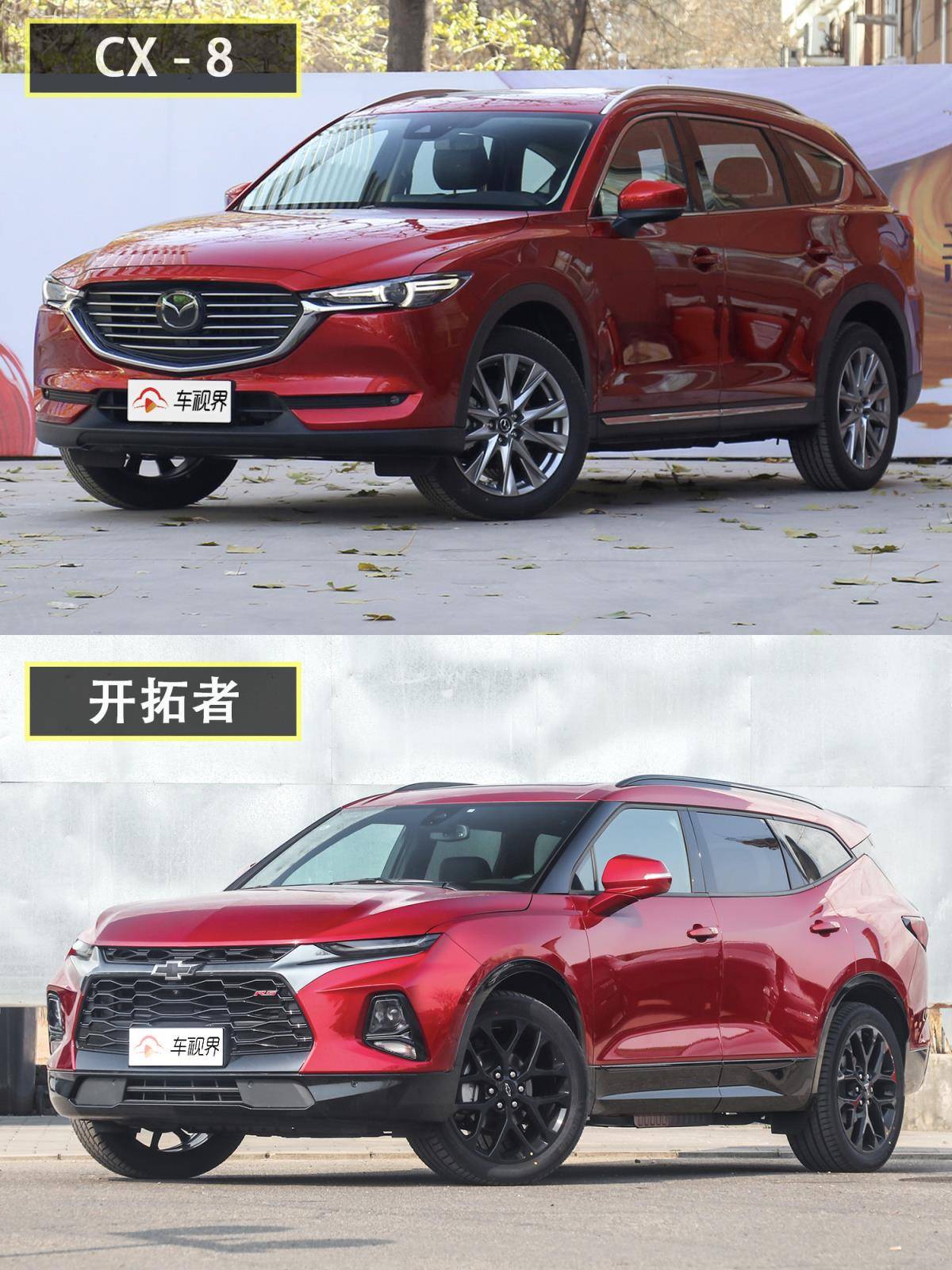 35万买合资大7座SUV！CX-8对比开拓者，谁更和你意？