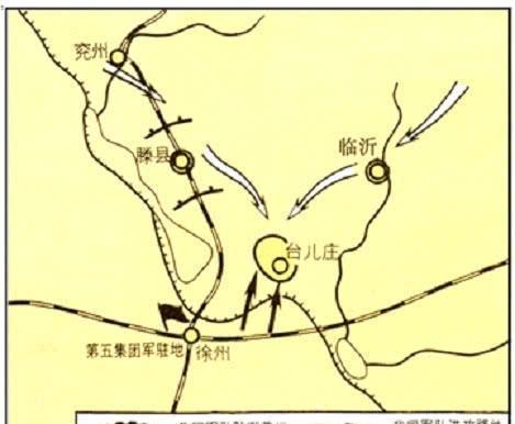抗战重大胜利台儿庄战役中国军队到底歼灭了多少日军