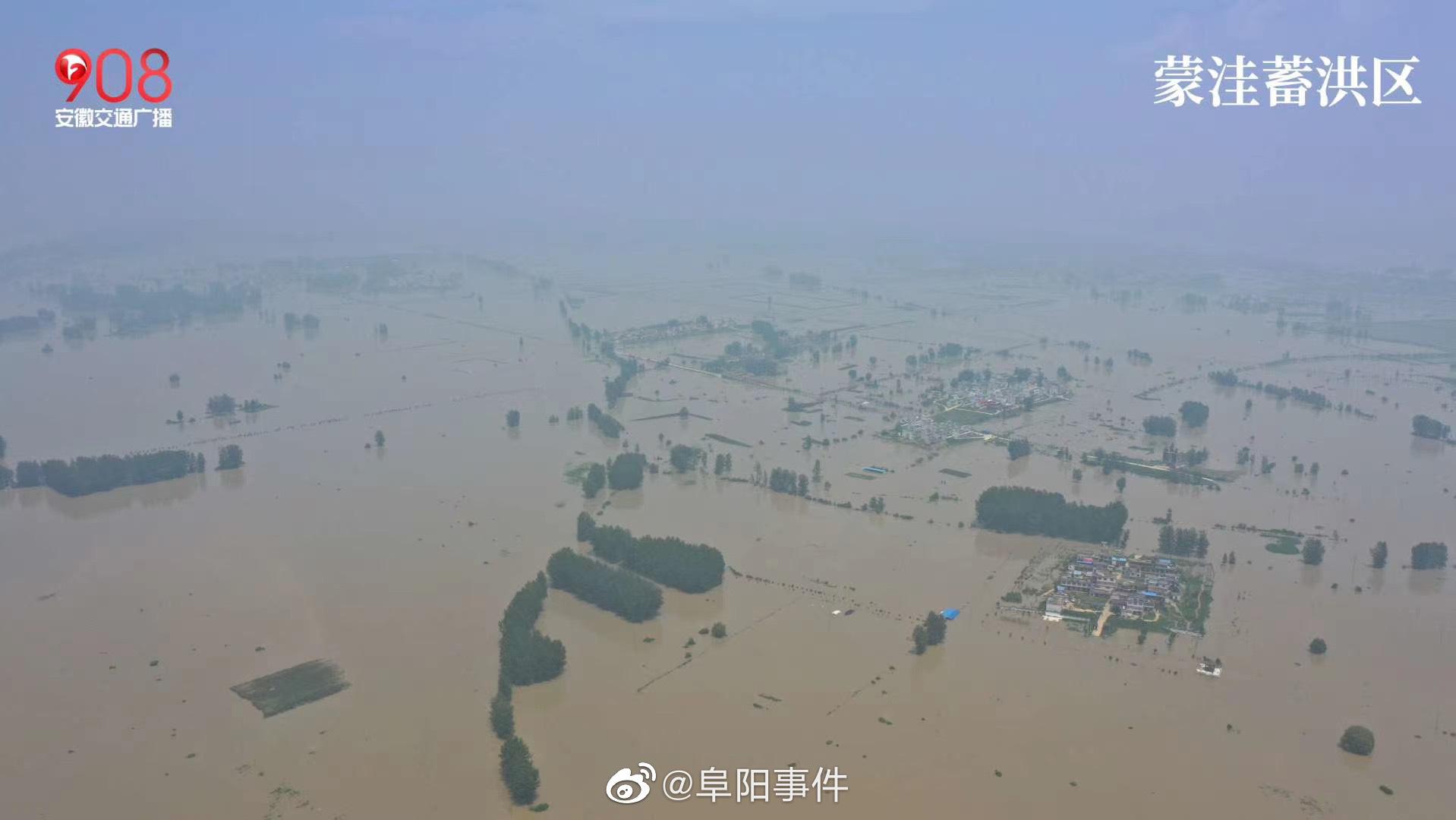 阜阳王家坝精神