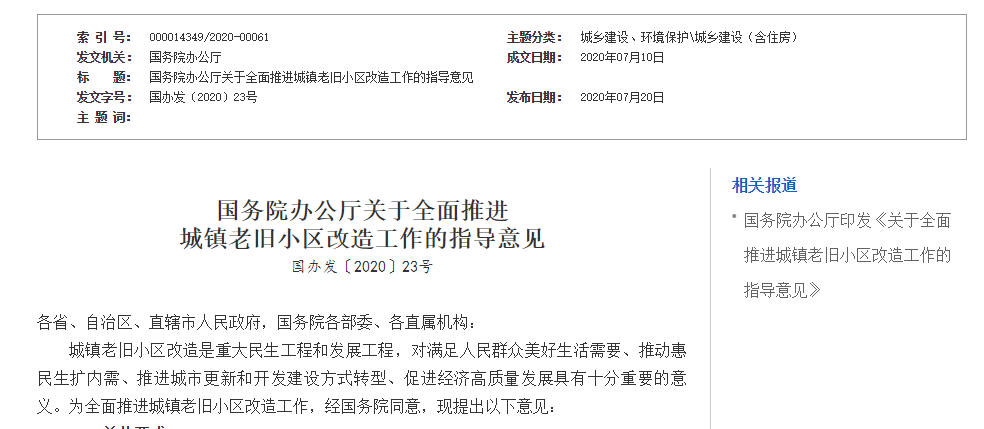 股市再涨疯!LPR又没降!下半年该买房还是炒股?