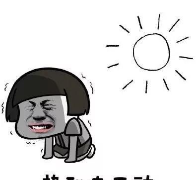 热疯了!温州发布高温橙色预警,最高38度以上!