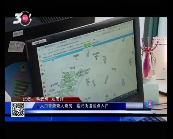 嘉兴 人口_看嘉兴人怎么介绍嘉兴,最新版简历双手奉上