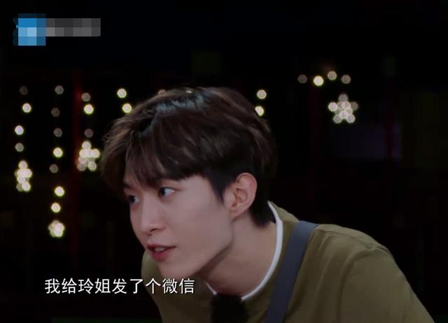 范丞丞半夜发消息给贾玲了解他们的聊天内容后真羡慕这姐弟情