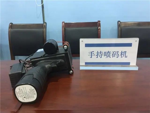 成本50元,卖880元1盒,网红减肥药“姗小羊”团伙31人被