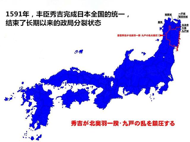 日本货币史:德川家族如何实现日本币制大一统?