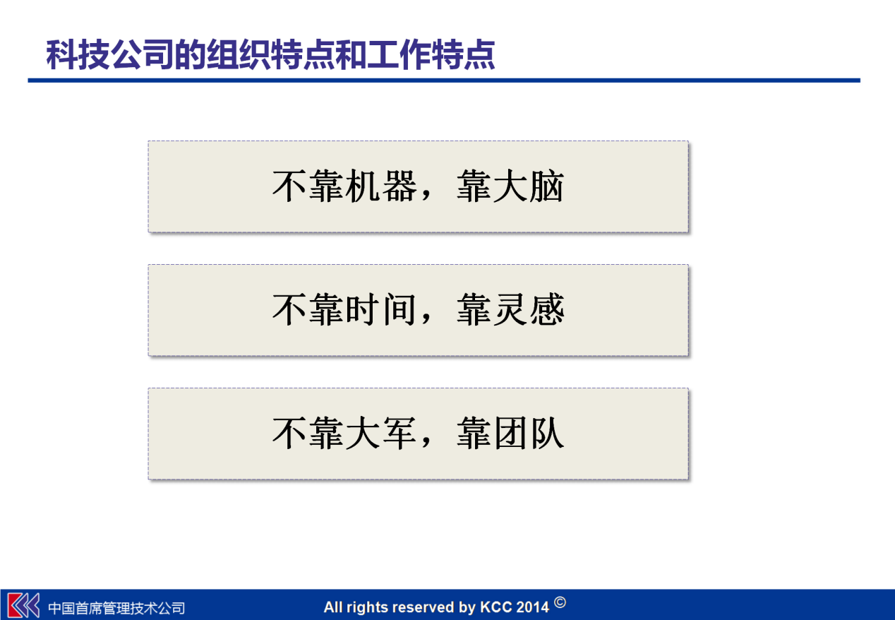 科技企业人才管理:分析零零后团队四大特点,企业该如何应对?