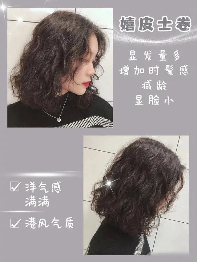盐系女生发型,时而清冷柔美,时而精致英气