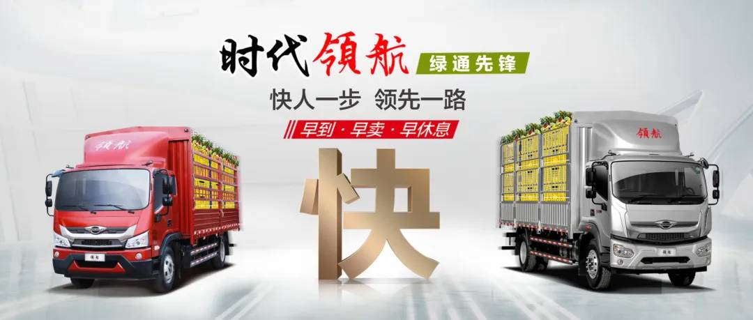 绿通先锋“2312领航计划”发布,再启新征程!