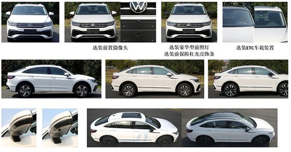 又一款“最美SUV”诞生？大众途观X新车申报信息曝光