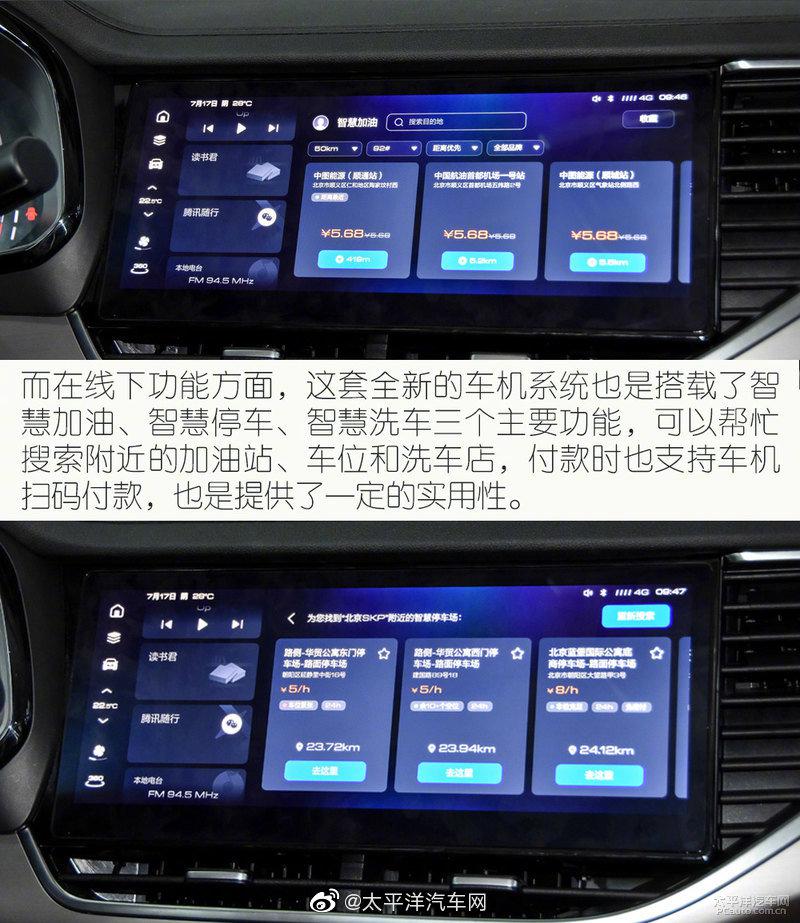 21款哈弗F7保养复位图,20款哈弗F7保养复位图 2021款哈弗f7将率先搭载哈弗新一代智能网联系统