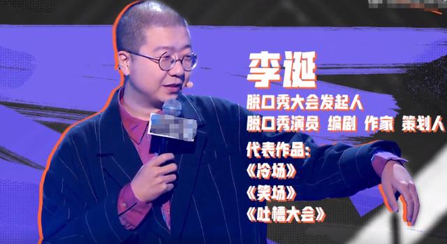从出演阵容来看,节目录制似乎并没有受到影响,有50位专业脱口秀演员