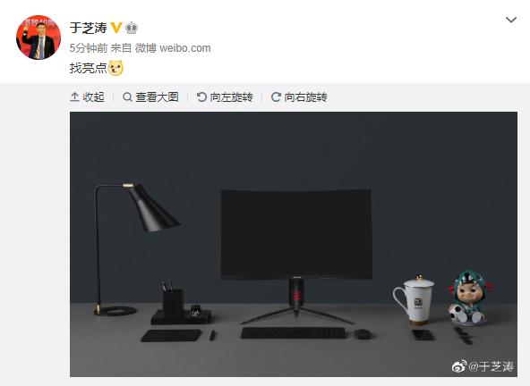 微博科技大,微博科技大v有哪些