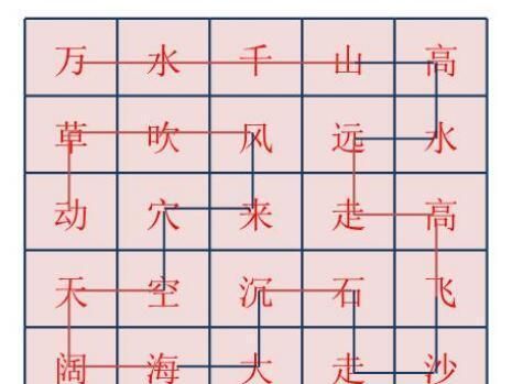 浙教版五年级暑假作业答案参考(语文第