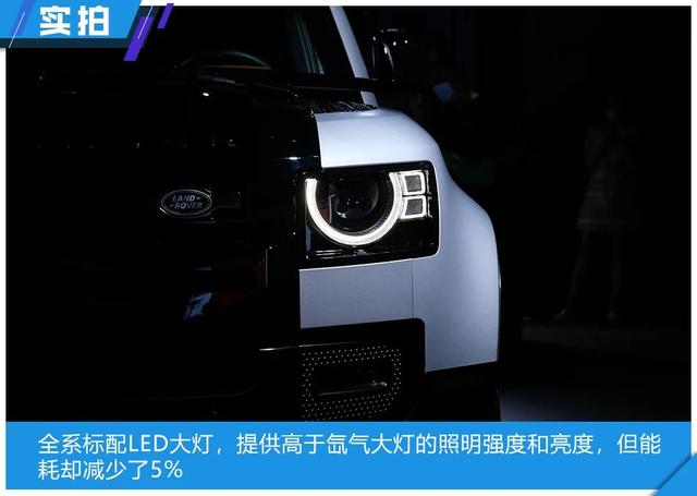 粗犷、精致、现代如何融合得好?实拍全新卫士后我找到了答案