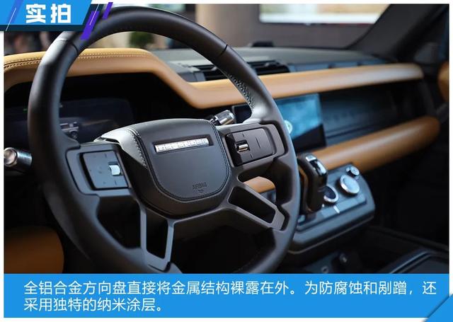 粗犷、精致、现代如何融合得好?实拍全新卫士后我找到了答案