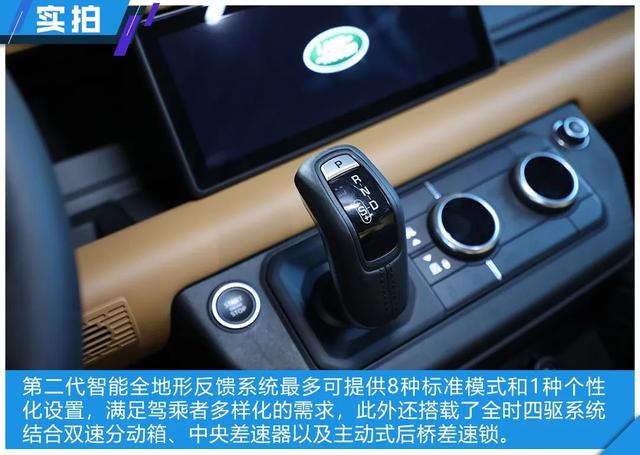粗犷、精致、现代如何融合得好?实拍全新卫士后我找到了答案