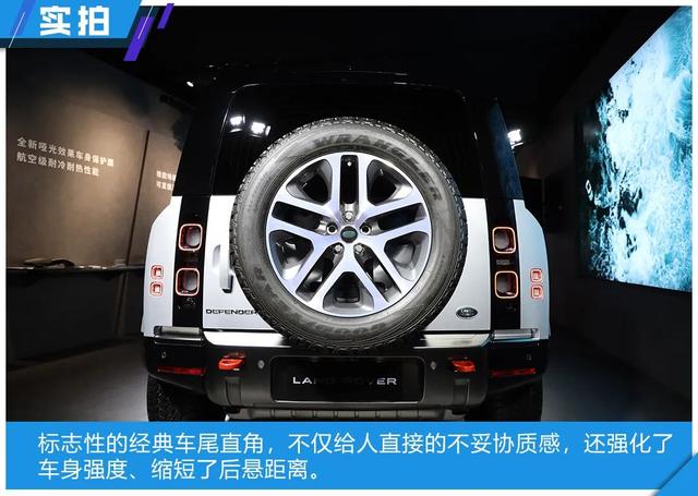 粗犷、精致、现代如何融合得好?实拍全新卫士后我找到了答案