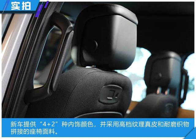 粗犷、精致、现代如何融合得好?实拍全新卫士后我找到了答案