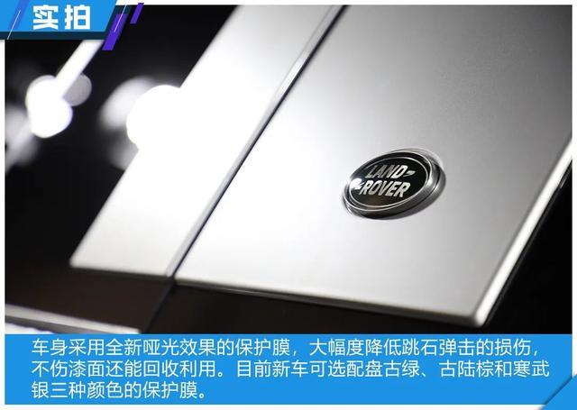 粗犷、精致、现代如何融合得好?实拍全新卫士后我找到了答案