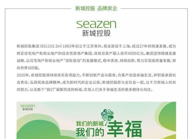 审美实力学校大三房,可以新城,为什么其他