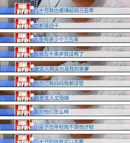 “扶弟魔”姐姐月入1万却要帮弟弟还2万房贷 欠债40万姐夫急哭