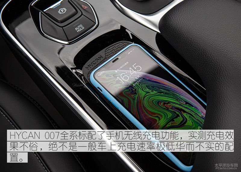 像蔚来还是像广新? 测试HYCAN 007