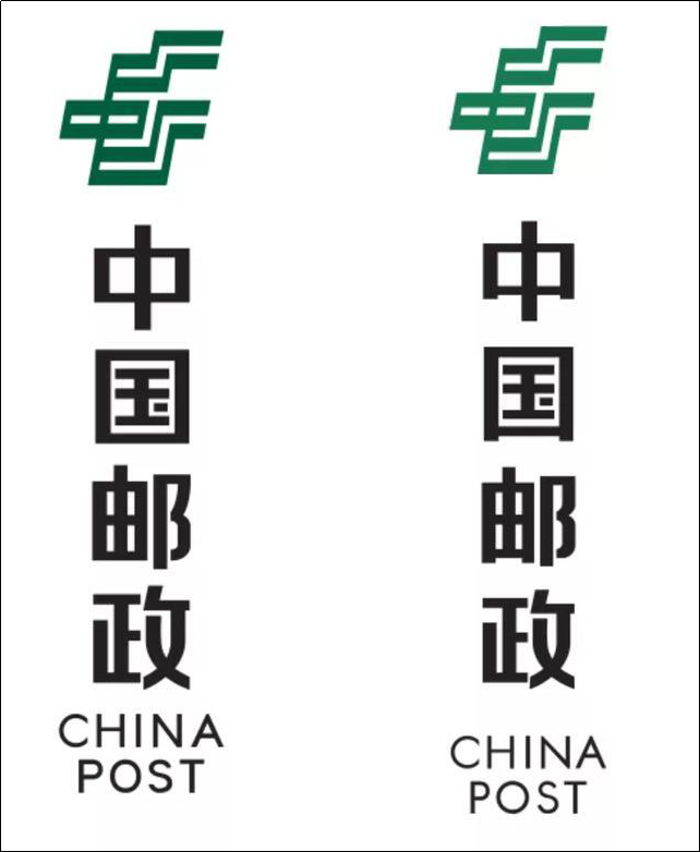中国邮政升级logo变得更绿了