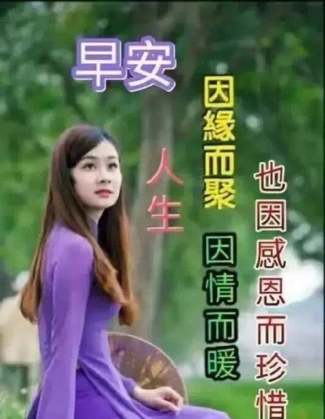7月20日,清晨早上好,幸福,正能量,带表情祝福语图片