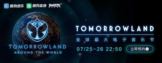 2020酷狗直播年度排_2020酷狗直播年度盛典即将来袭,“酷浪”奔