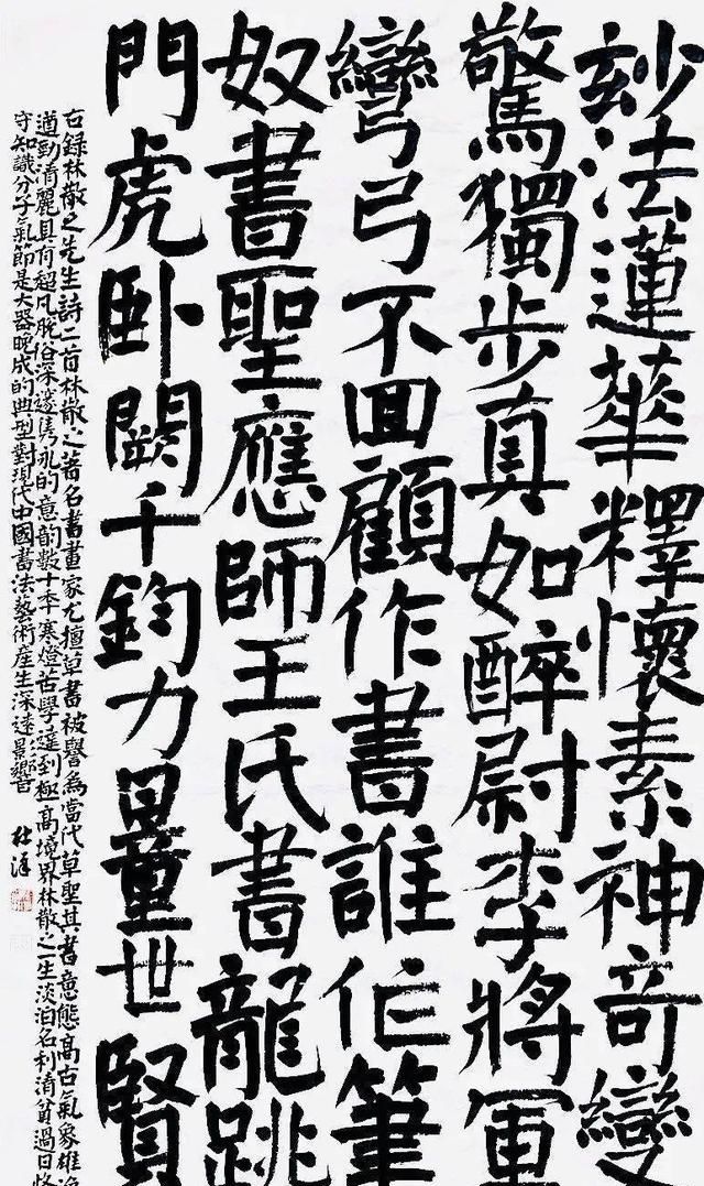 90后小青年,以颜体楷书入国展,创作思路很