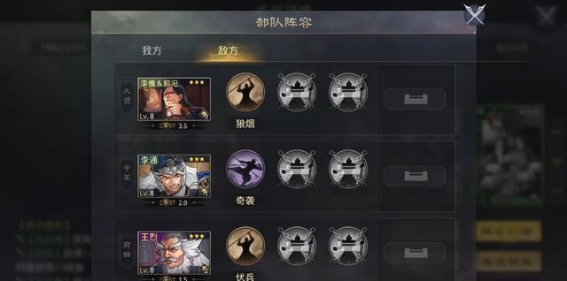 率土之滨2020武将排名_率土之滨S2土地难度表——2020年7月16日版本