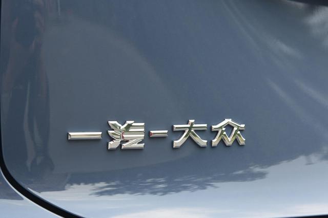 轿跑外观2.0T还配四驱!一汽-大众探岳X值不值得买?