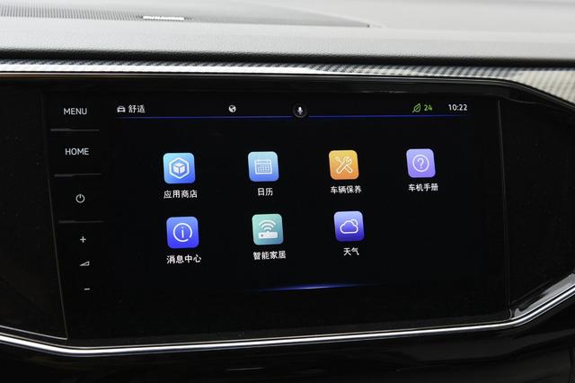 轿跑外观2.0T还配四驱!一汽-大众探岳X值不值得买?