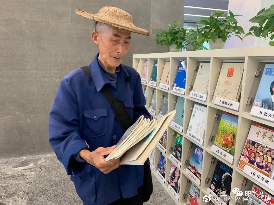 图书馆闭馆日为84岁老农一人开放……