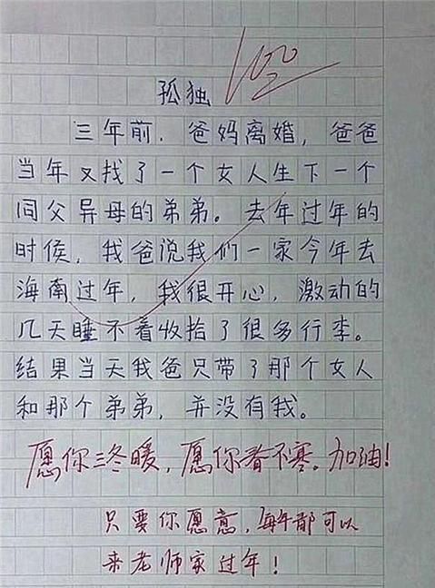 华夏名称的由来 中国为何被称为华夏
