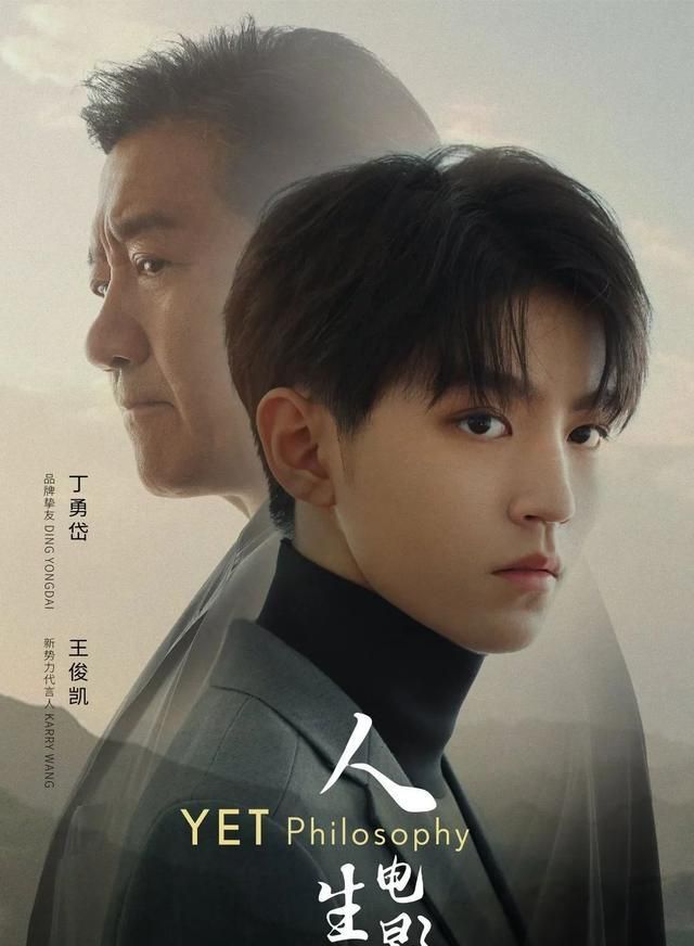 王俊凯主演的人生电影即将上映,和陈数搭档,再次出演机器人一角