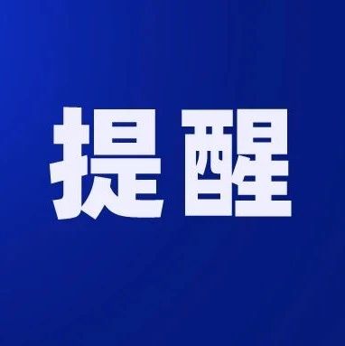 最新新闻,今日最新新闻热点事件