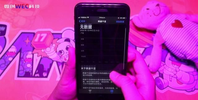 ios内存怎么都基本占满 9a18-iwtqvyk7054696.jpg