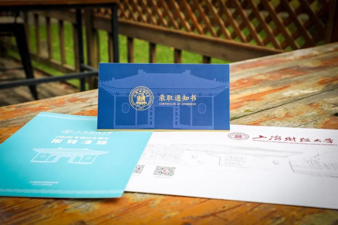 喜报!第二批研究生录取通知书来了!这也太好看了吧!