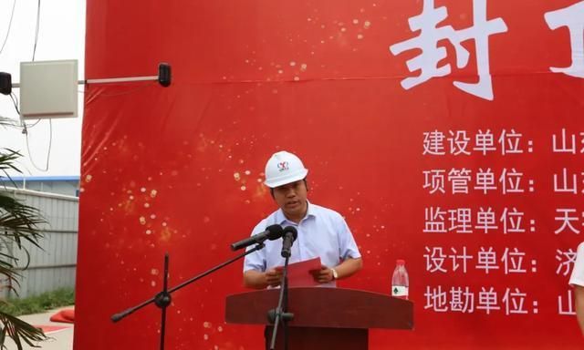 长清区:济南市公益性农产品批发市场一期A地块工程封顶