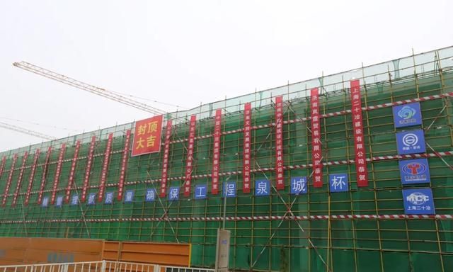 长清区：济南市公益性农产品批发市场一期A地块工程封顶