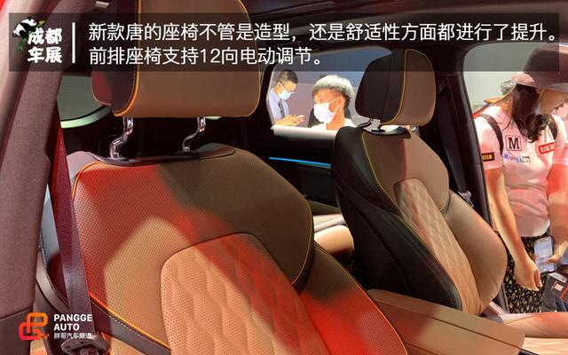 2020成都车展比亚迪新款唐实拍 内饰向旗舰看齐