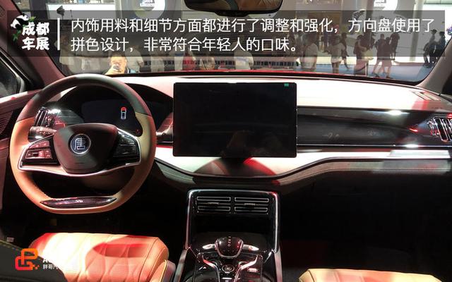 2020成都车展比亚迪新款唐实拍 内饰向旗舰看齐