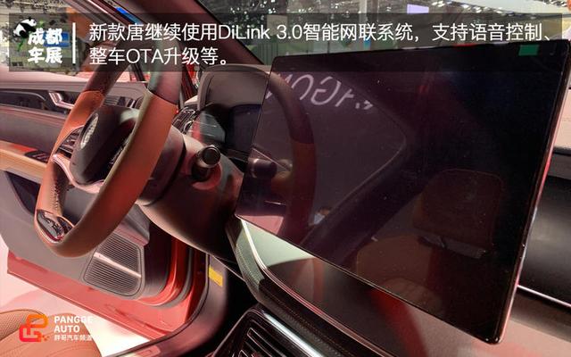 2020成都车展比亚迪新款唐实拍 内饰向旗舰看齐