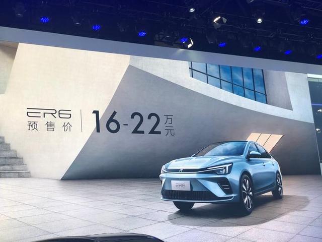NEDC续航620km,荣威R ER6成都车展亮相,预售价16~22万元