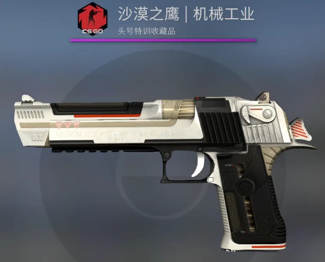 csgo饰品交易平台app有哪些