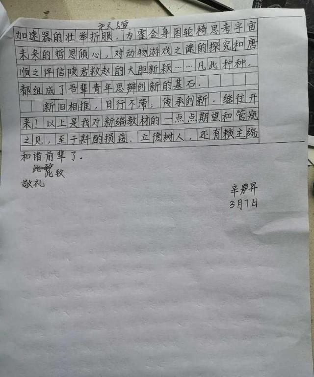 宜春市高考状元2020-资讯搜索_喜讯!2020宜春高考状元揭晓了,快来看看花(2)