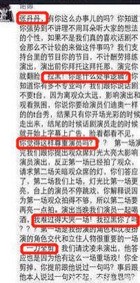 44岁张丹丹罕曝近况！发福明显气质不改，淡出主持界成网红育儿家