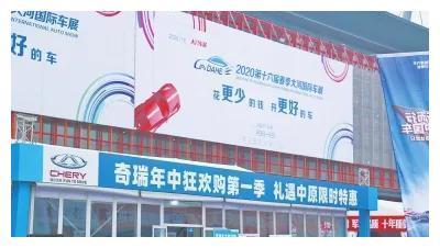 与时间赛跑，助力厂商赢在下半年：9月秋季大河车展招商启动